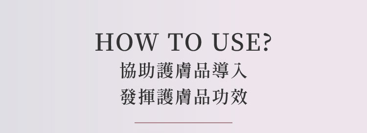 RF射頻美容儀對皮膚功效